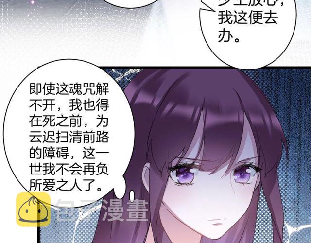 第32话 超粘人太子~10