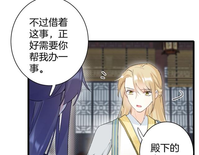 第30话 攒老婆本18