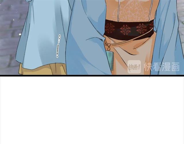 第15话 一起私奔吗？63