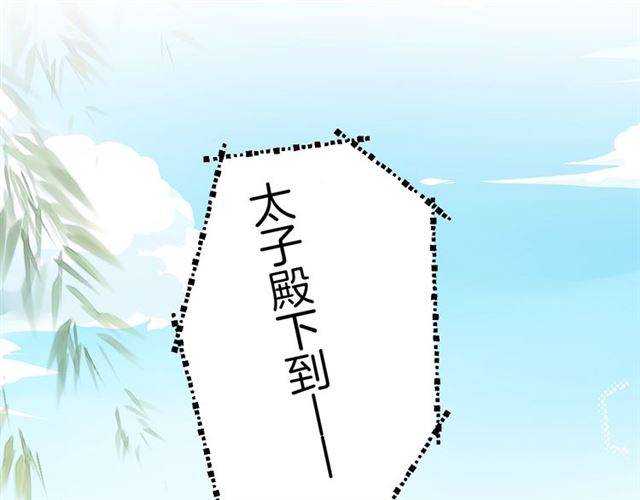 第41话 针锋相对14