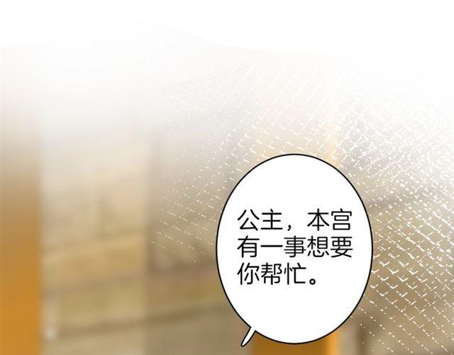 第二季第9话 城门偶遇？！4
