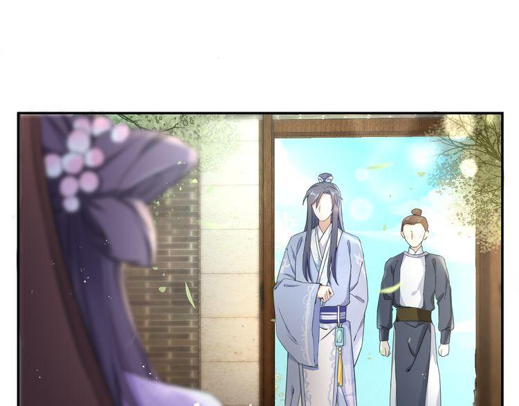第12话 我的太子妃果然不一般50