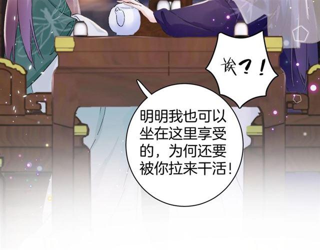 第12话 砸场子？！24