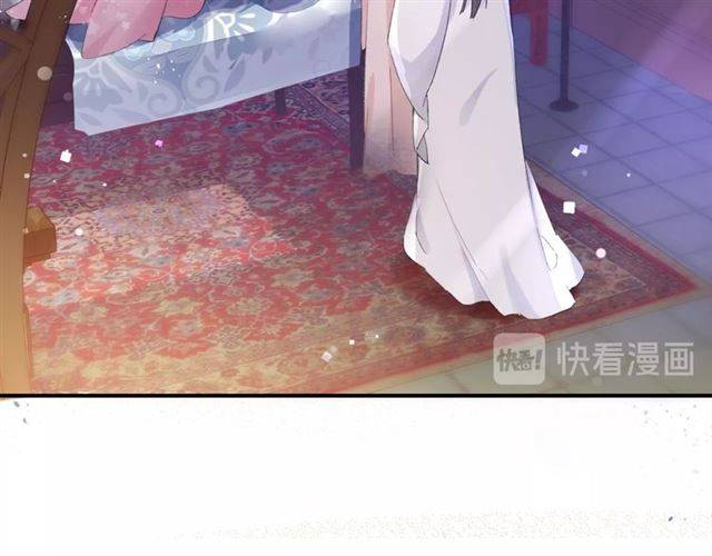 第49话 太子沐浴后39