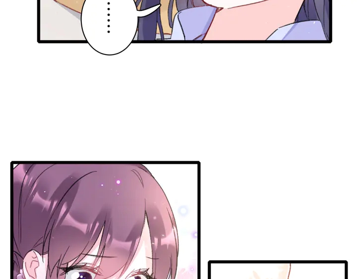 第44话 太子的风流债17