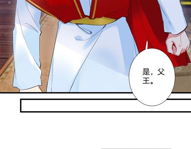 第24话 你终究还是来了40