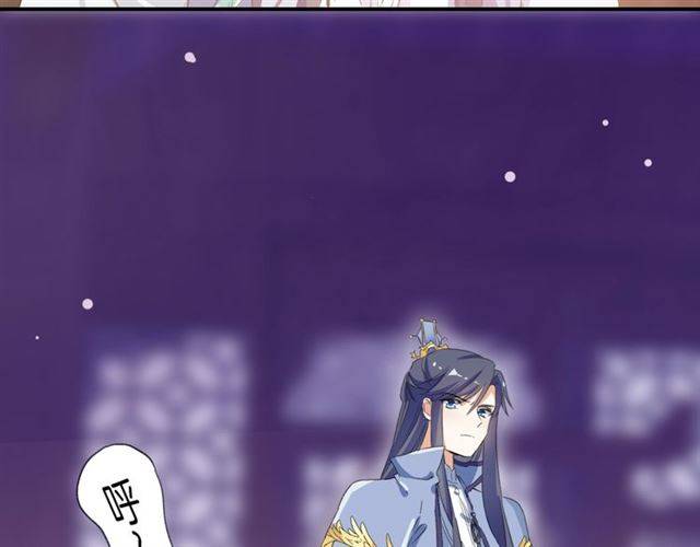 第48话 两大美男青楼相遇？31