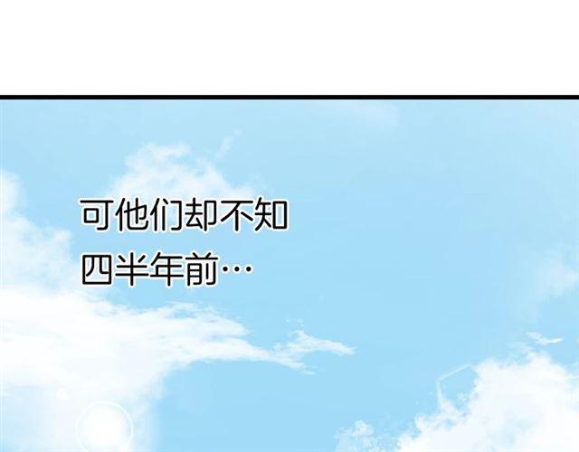 第三季回归！花颜的告白66