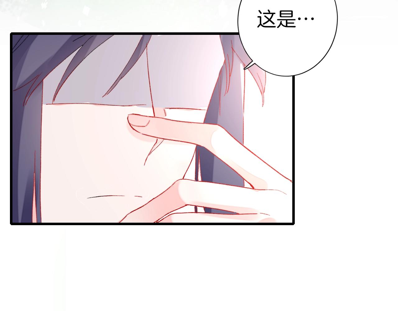 第17话 婚约？78