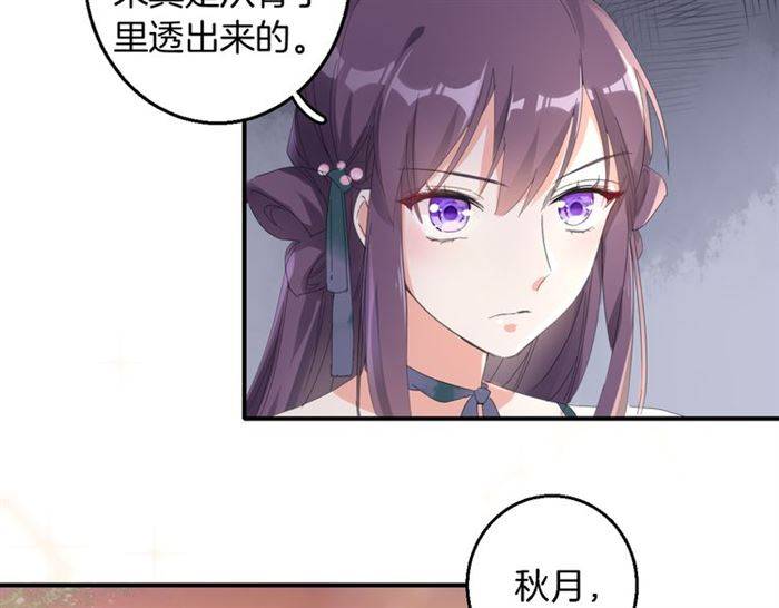 第30话 今晚在你房睡30
