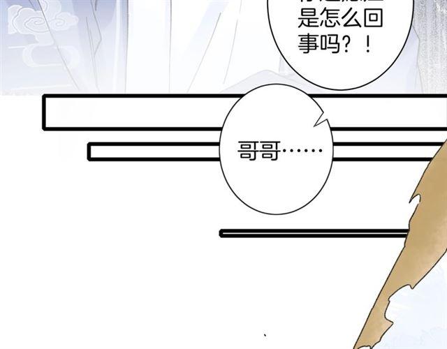 第三季第10话 不能触碰的记忆16