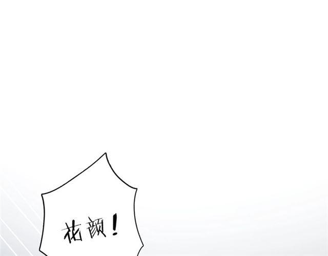 番外 最特别的礼物41