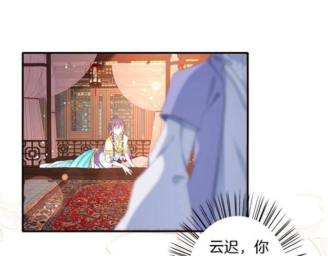 第43话 甘愿退婚还你自由58