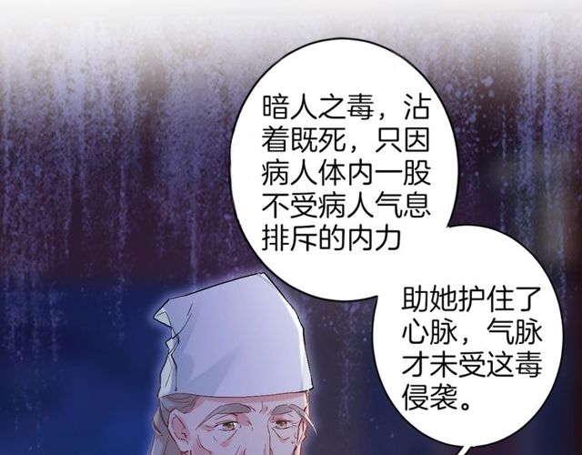 第27话 拼劲全力救活她！63