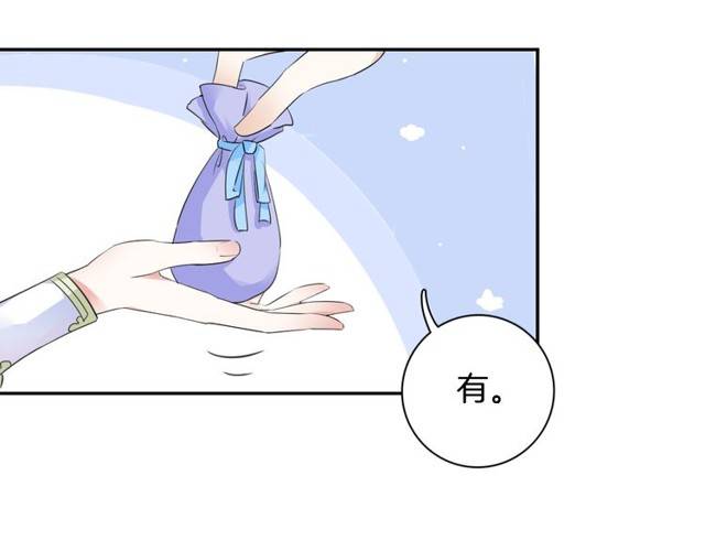 第21话 醉红颜的由来33
