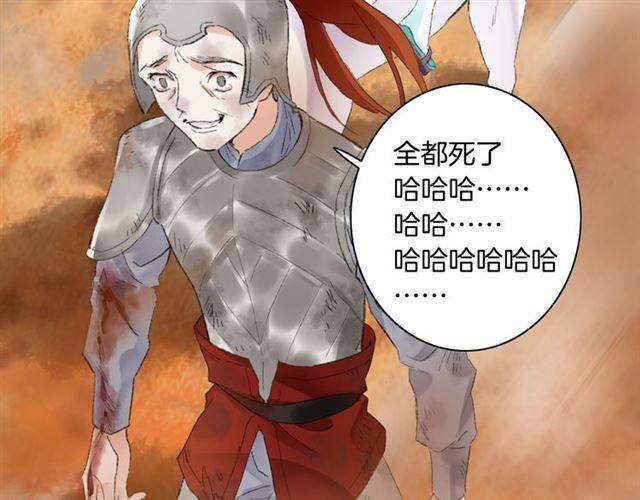 第二季第4话 危机时刻！20
