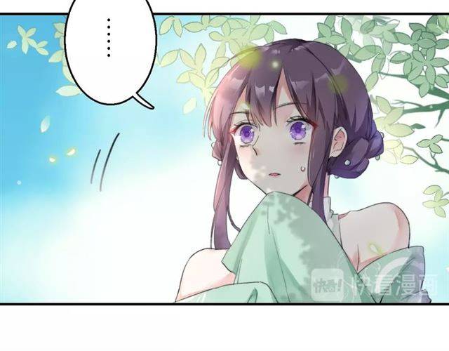 第51话 太子的秘密？！13