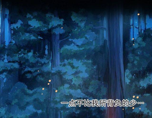 番外 花颜的决心65