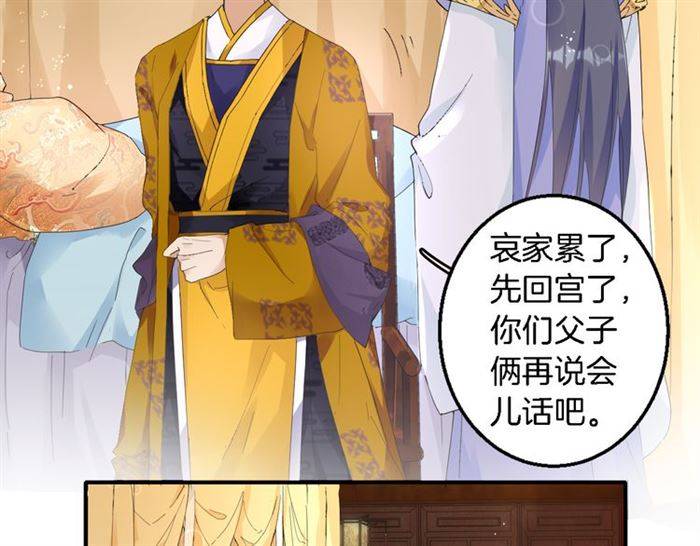 第28话 出水美男34
