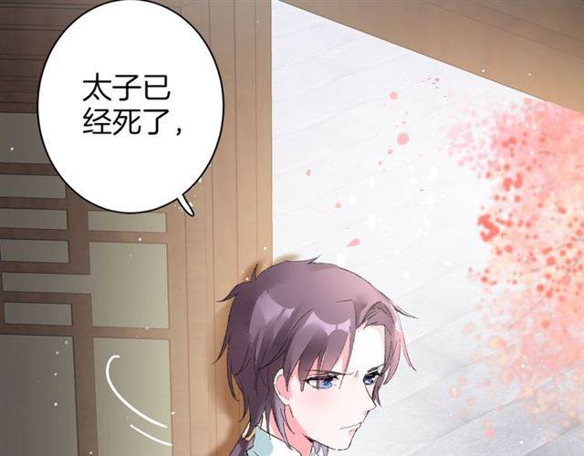 第二季第6话 谎言21