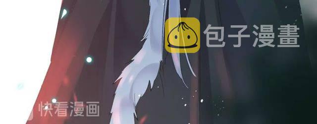 番外 花颜的决心78