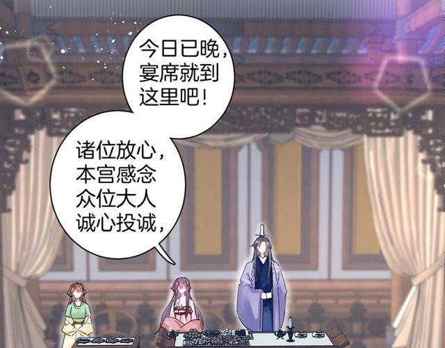 第二季完结篇 提亲前夕26