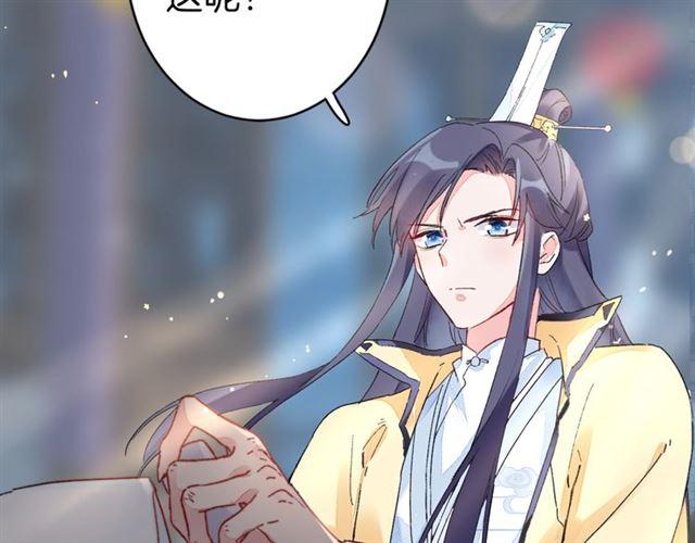 第14话 别碰我！75