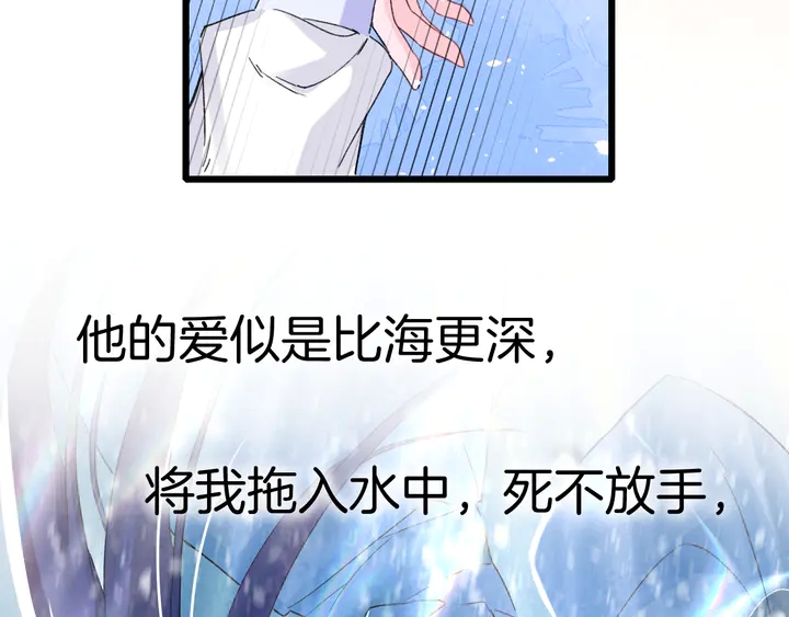 第四季第3话 关于我的癔症……51