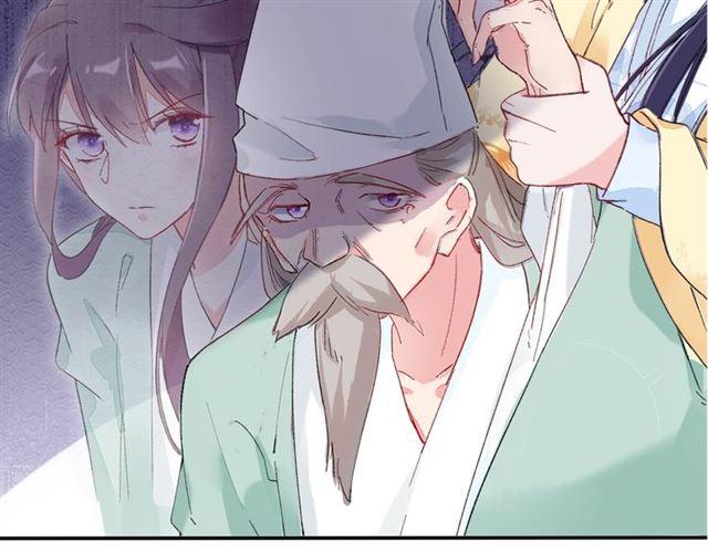 第15话 太子竟敢当众调戏我！9