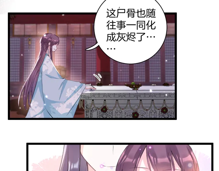 第48话 闯入温泉宫35