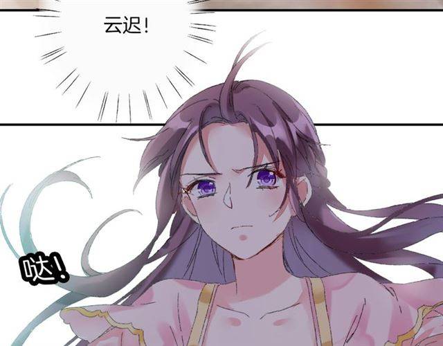 第二季第3话 我要救你72