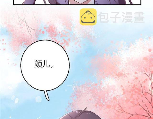 第二季第2话 战场“危机”？7