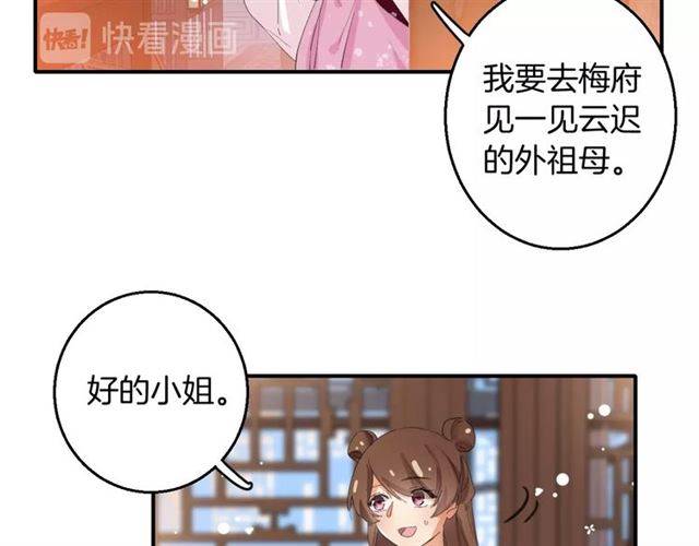 第50话 特殊的纸条14