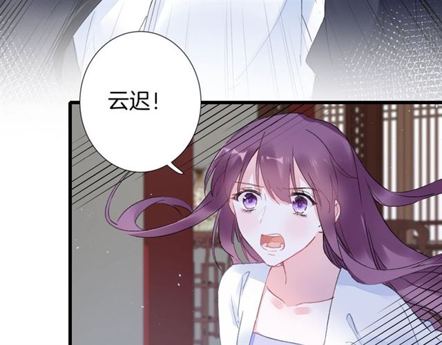 第29话 这就是你报恩的态度？69
