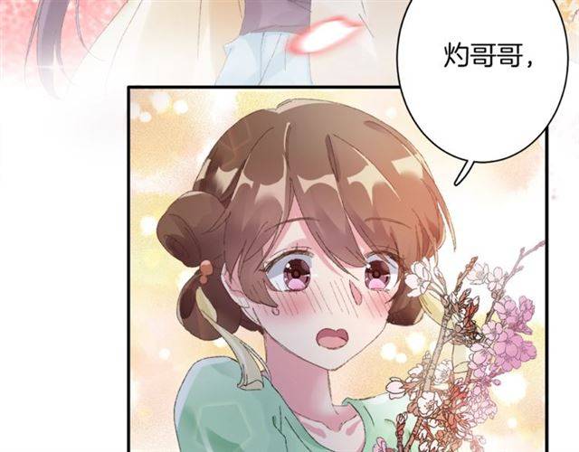 第二季第2话 战场“危机”？29