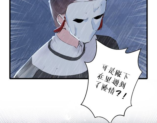 第27话 拼劲全力救活她！9