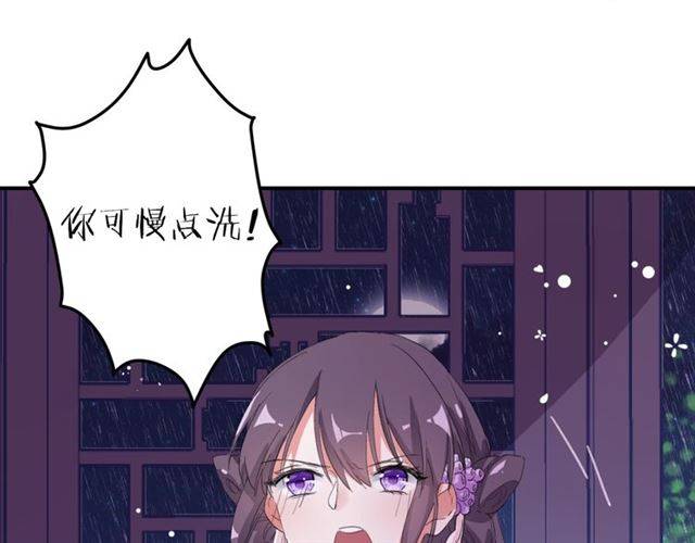 第49话 太子沐浴后28