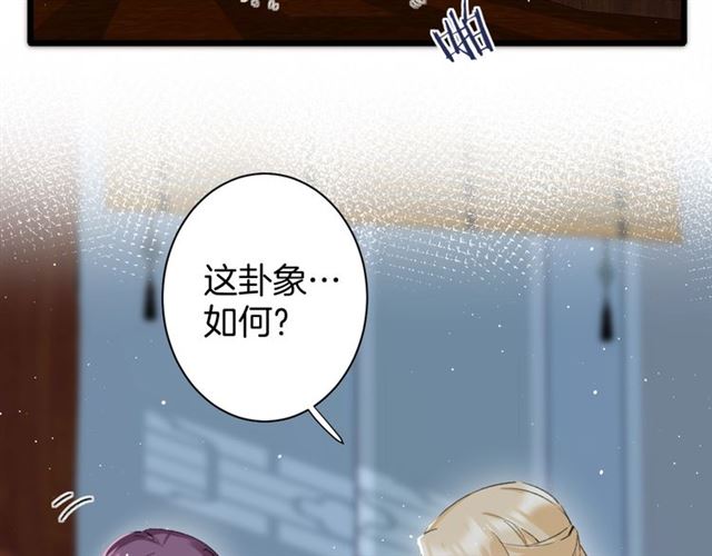 第29话 我要做贪“吃”鬼38