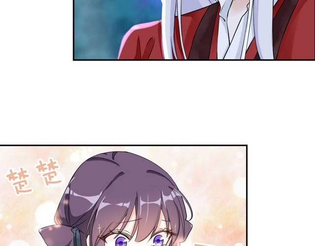 第17话 星空之下与你同行49