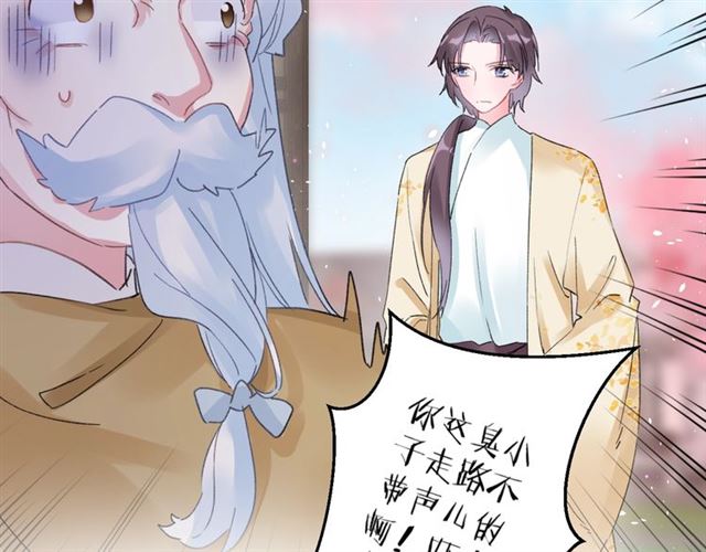 第48话 也有你吃醋的时候14
