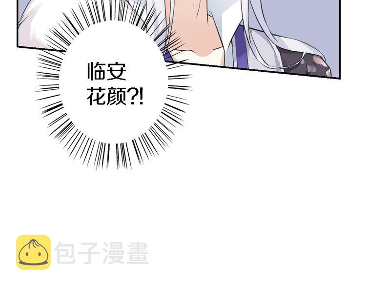 第6话 太子妃惊现高超赌技！52