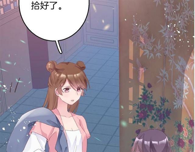 第53话 退婚成功57