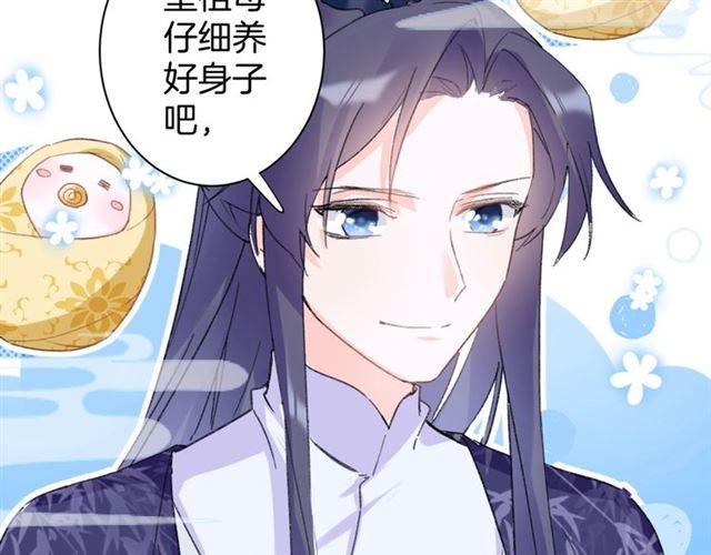 第19话 糟老头子坏得很！45