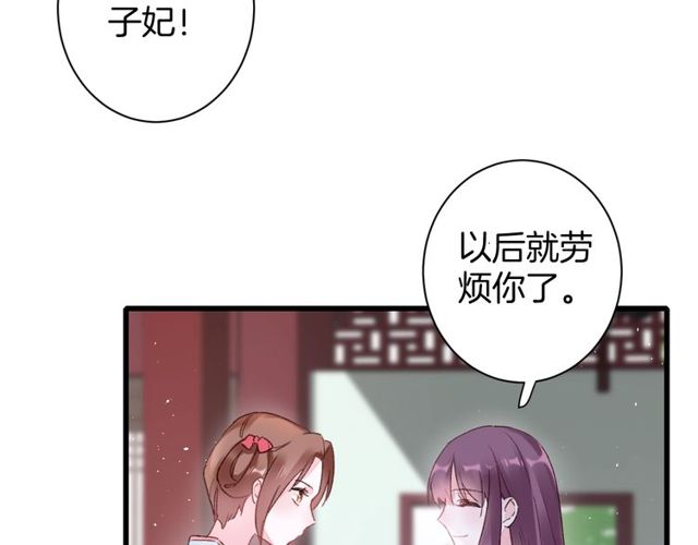 第35话 宠你一辈子20