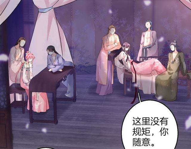 第47话 太子惊现青楼？！4
