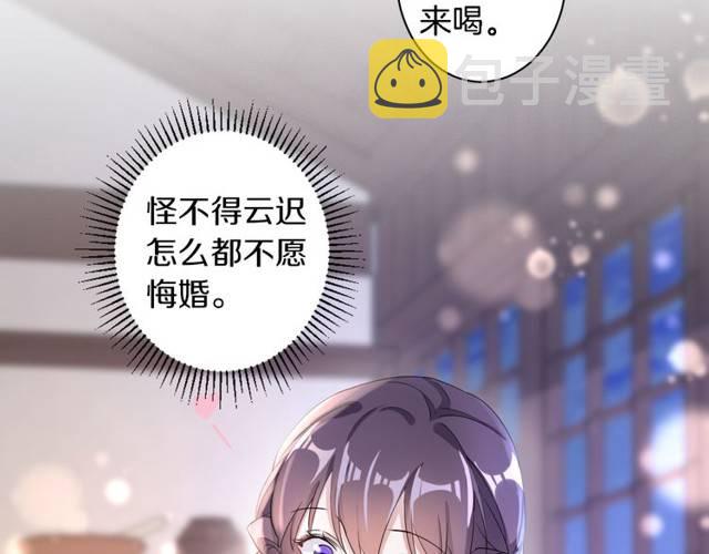第20话 云迟终究还是来了40