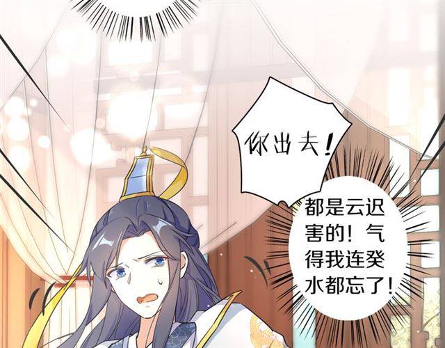 第13话 到底还是不是女人？！8