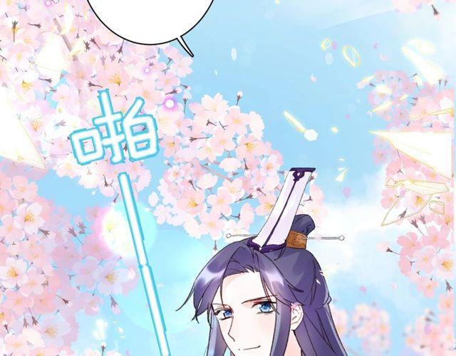 第三季第9话 她只能是我的妻子21
