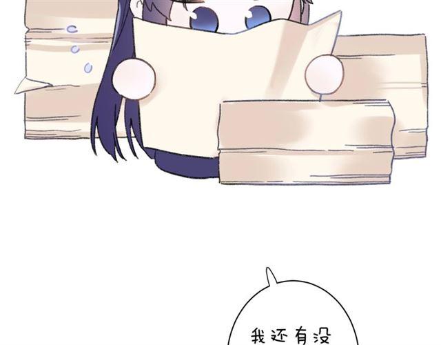 第11话 哥哥同意我们大婚了！56