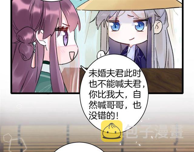 第12话 砸场子？！22